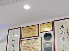 -秦豫肉夹馍(骡马市总店)