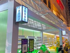 -王府井百货(总府店)