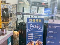 -四禧精酿烧烤串吧(大明湖店)