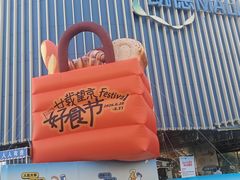 -凯德MALL(望京店)