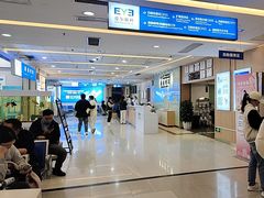 -武汉大学附属爱尔眼科医院(湖北总院)