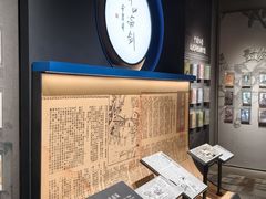 -金庸书院