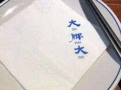 -大牌大·传统杭帮菜(湖滨店)