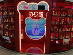 -万达广场(龙湖店)