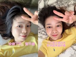 -上海伊莱美医疗美容医院