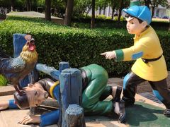 -国家动漫园