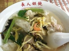 -长人馄饨铺(解放街店)