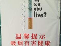 -广州医科大学附属第三医院(荔湾院区)
