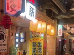 -MIKOMIKO和牛烧肉专门店(南门店)