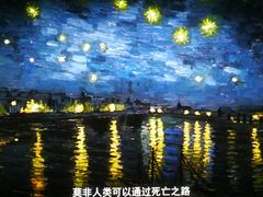 -卢米埃影城(合生广场IMAX店)