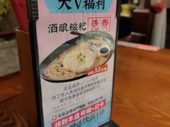 -寻宝记绍兴菜(鲁迅路店)