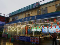 -四川小胡子海鲜(丁村万人海鲜广场店)