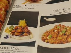 菜单-文杏酒楼(一品天下店)