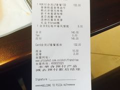 -必胜客(湘隆店)