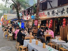 -拈一筷子·宜宾江湖菜(十一街店)