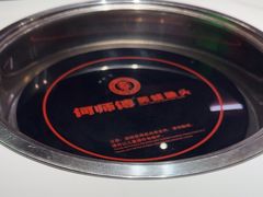 -何师傅美蛙鱼头(汉街店)