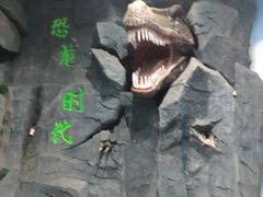 -吉林省自然博物馆