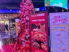 -时尚天河商业广场