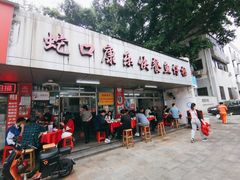 -蛇口康乐快餐鱼仔档(翠苑小区店)