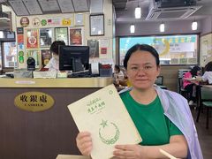 -清真牛肉馆