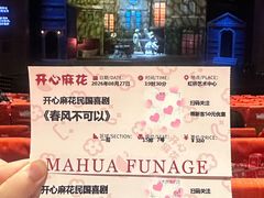-虹桥艺术中心