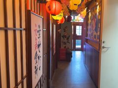 -弓二·烧鸟居酒屋(财富购物中心店)