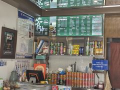 -管中炸鸡(建国道店)