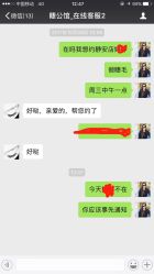 -睫乐园•睫公馆•美睫美甲沙龙