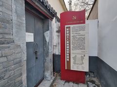 -长辛店二七公园