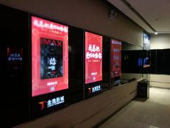 -金逸影城(光美江宁IMAX店)