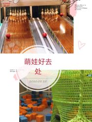 -meland club亲子乐园(石家庄万象城店)