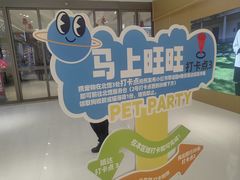 -丽达购物中心(崂山店)