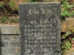 -敬亭山风景名胜区