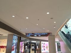 -香港ELEMENTS圆方