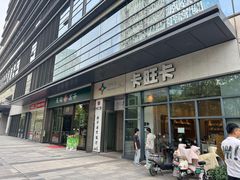 -卡旺卡(合肥天鹅湖置地广场店)
