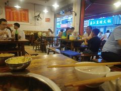 -中和远东火锅兔(老店)
