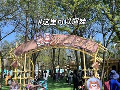 -南戴河国际娱乐中心