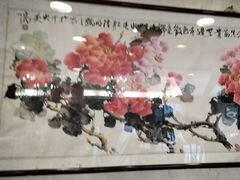 -东兴楼(通州店)