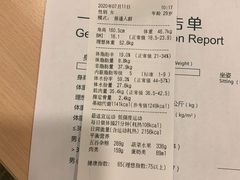 -上海美兆健康医疗体检中心(古北店)