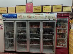 -鸿运兔·手撕烤兔(天府广场店)