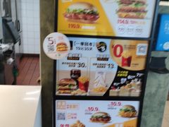 -麦当劳(农光里店)
