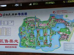 -云南民族村