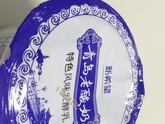 -青岛第三海水浴场