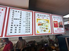 -汪胖子襄阳牛肉面(华丰路店)