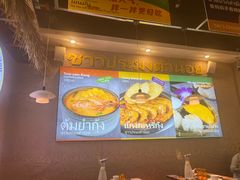 -小小集渔·泰式大排档(太古里香槟店)