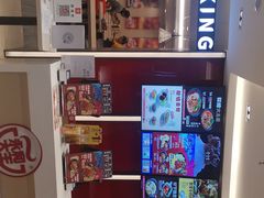 -永和大王(北京站内一店)