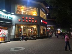 门面-致美楼(前门店)