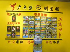 -哈喽实战跆拳道·跳绳·体能(慈云寺馆)