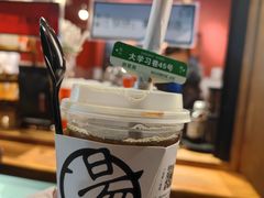 -陈学正酸梅汤(大学习巷店)