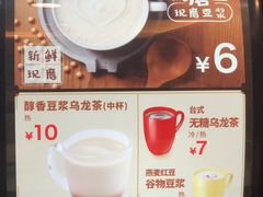 -永和大王(浦东南路店)